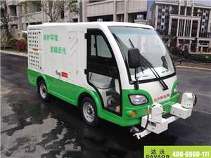 達沃電動高壓洗地車服務于道路 